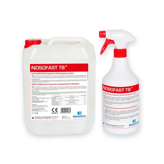 معقمات طبية